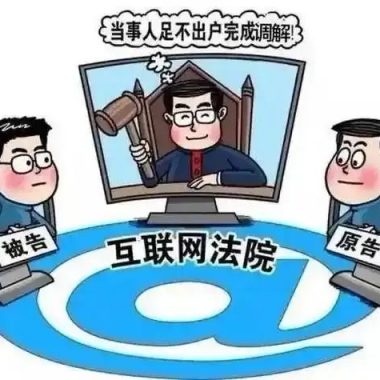 矛盾糾紛化解平臺(tái)真的能做到多元化解嗎？青海卓英為您解鎖&ldquo;指尖解紛&rdquo;新時(shí)代！