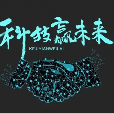 司法賦能+科技驅(qū)動(dòng)：打造矛盾糾紛化解&ldquo;青海樣本&rdquo;的智慧平臺(tái)，全國(guó)共享！